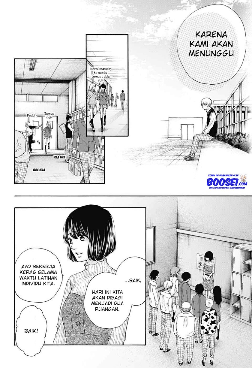 Kono Oto Tomare!